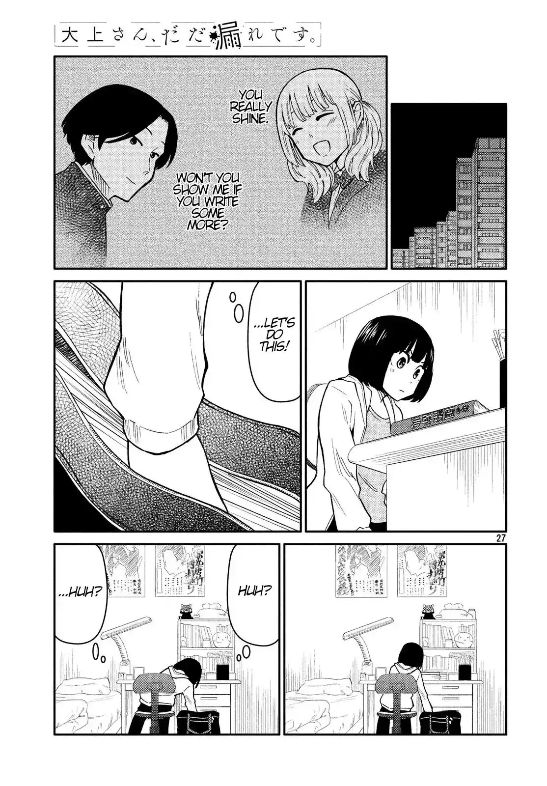 Oogami-san, Dadamore Desu Chapter 24 27